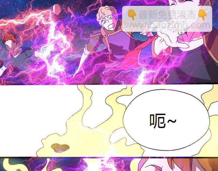 第81话 天狼王！(1/3)-第82话