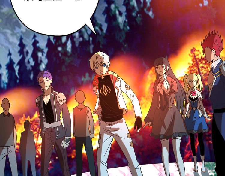 第81话 天狼王！(1/3)-第82话