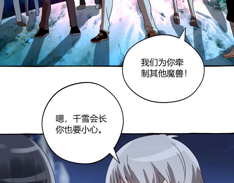 第81话 天狼王！(1/3)-第82话