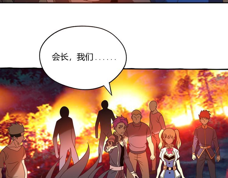 第81话 天狼王！(1/3)-第82话