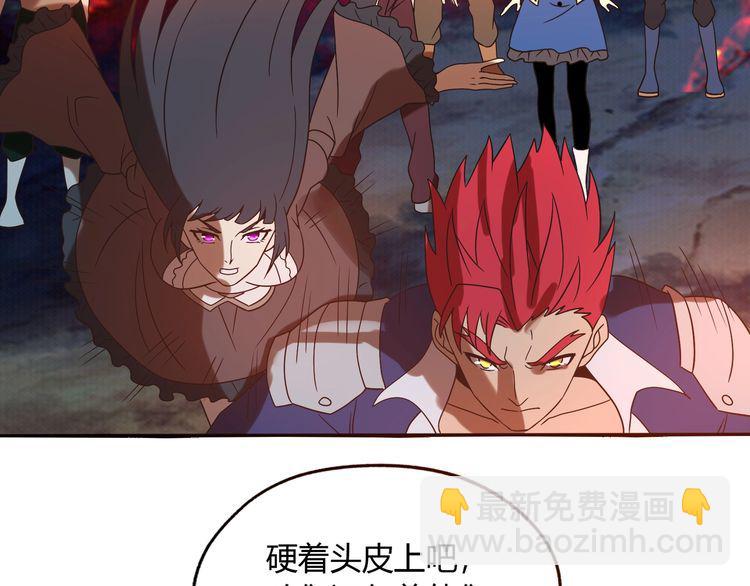 第81话 天狼王！(1/3)-第82话