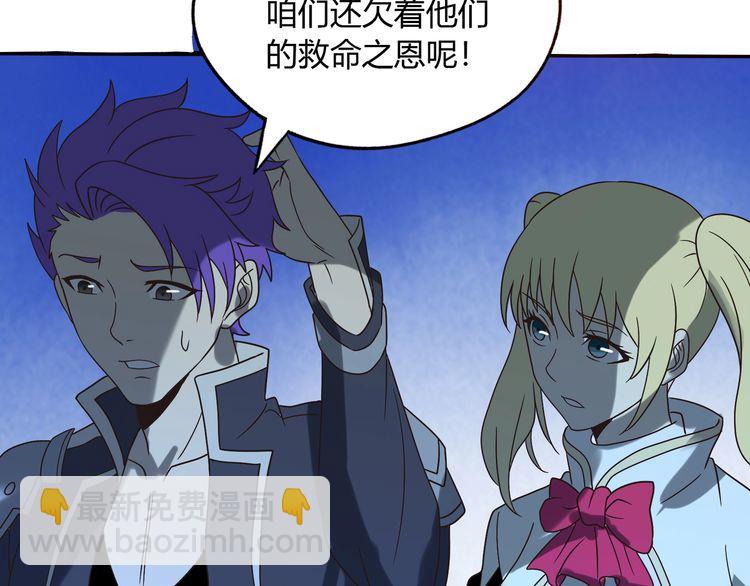 第81话 天狼王！(1/3)-第82话