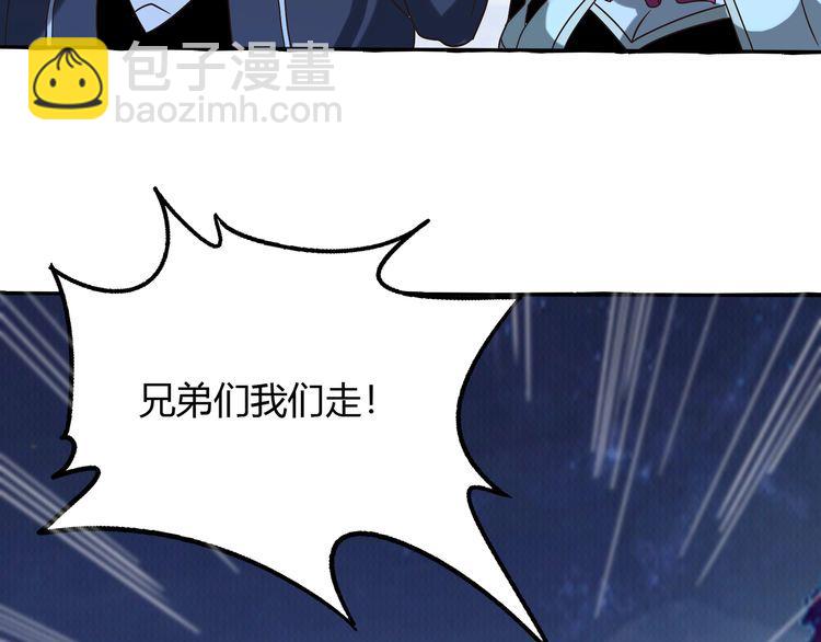 第81话 天狼王！(1/3)-第82话