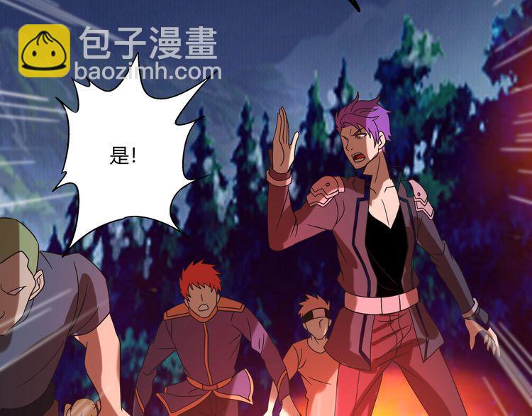 第81话 天狼王！(1/3)-第82话