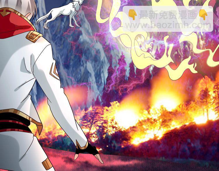 第81话 天狼王！(1/3)-第82话