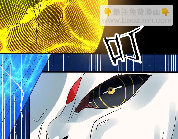 第81话 天狼王！(1/3)-第82话