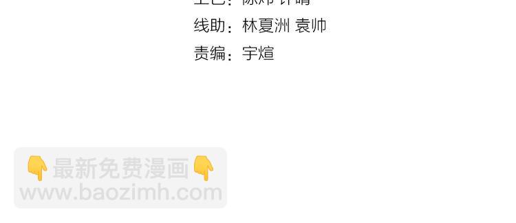 第81话 天狼王！(1/3)-第82话