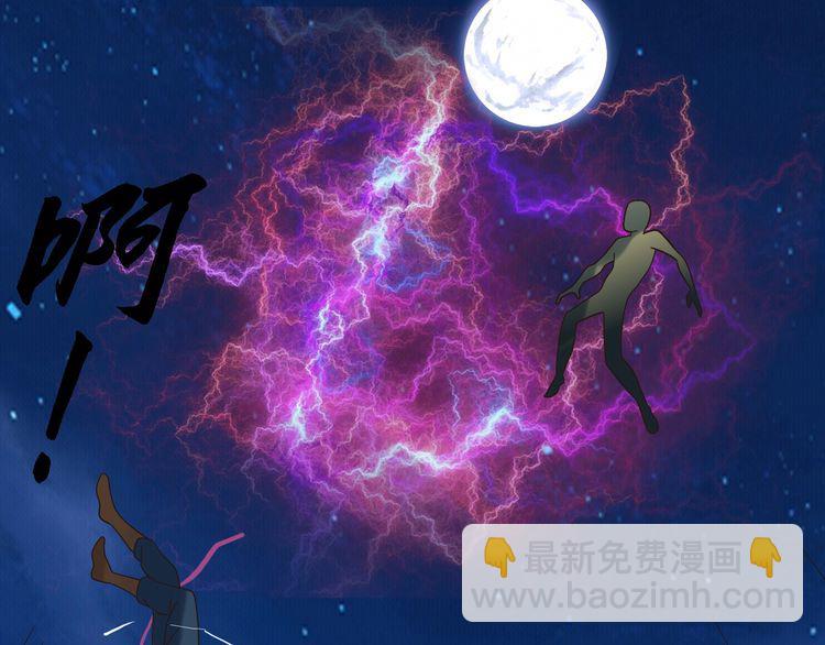 第81话 天狼王！(1/3)-第82话