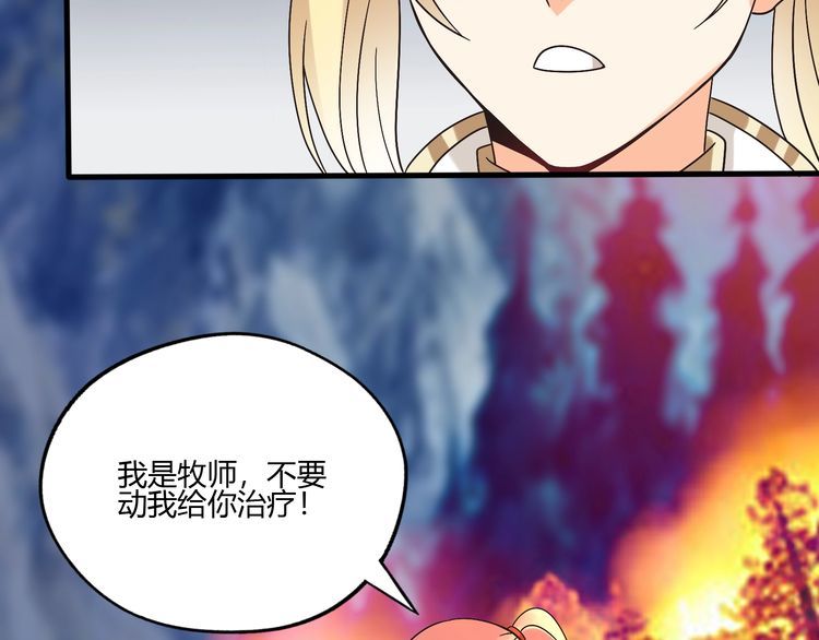 第81话 天狼王！(1/3)-第82话