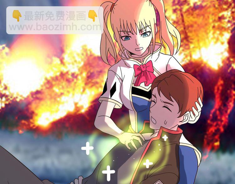 第81话 天狼王！(1/3)-第82话