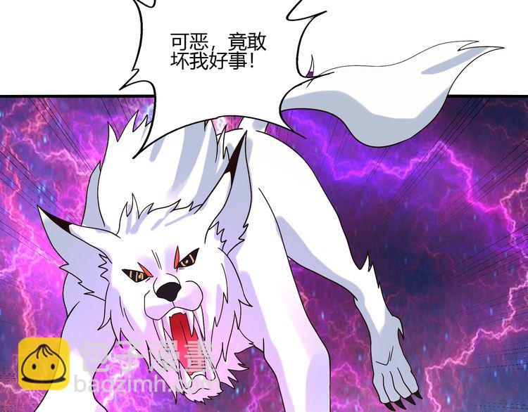 第81话 天狼王！(1/3)-第82话