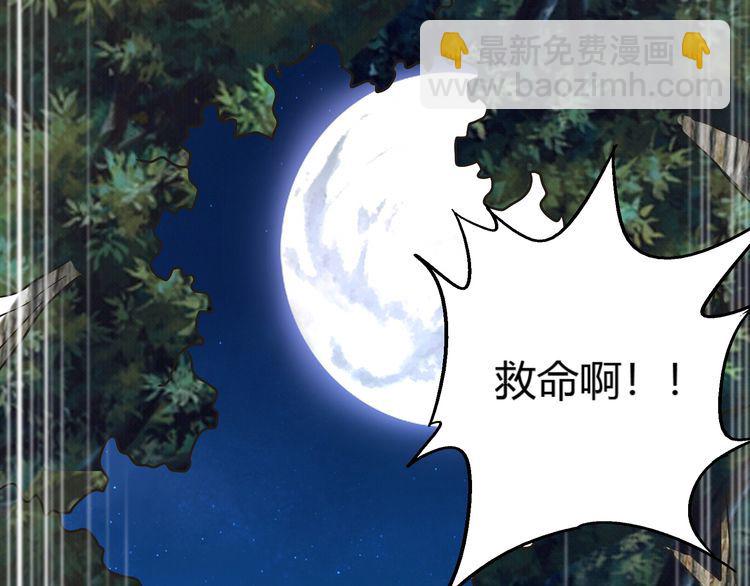 第81话 天狼王！(1/3)-第82话