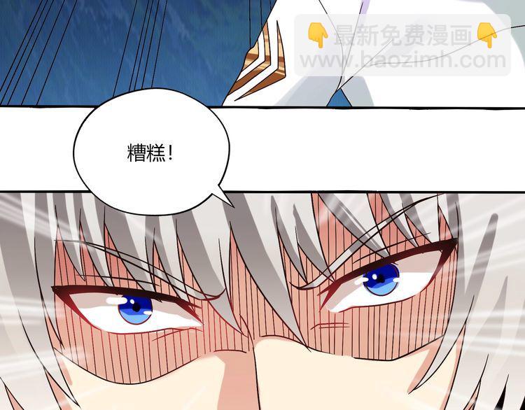 第81话 天狼王！(1/3)-第82话