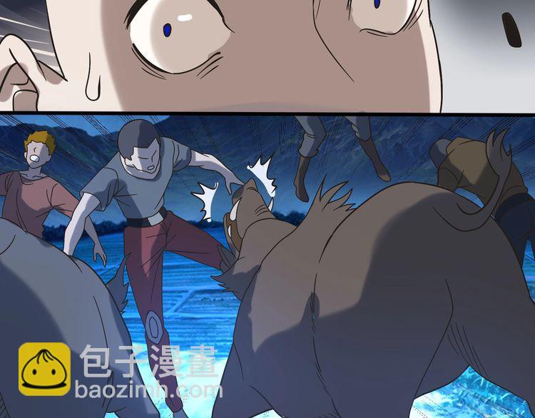 第81话 天狼王！(1/3)-第82话