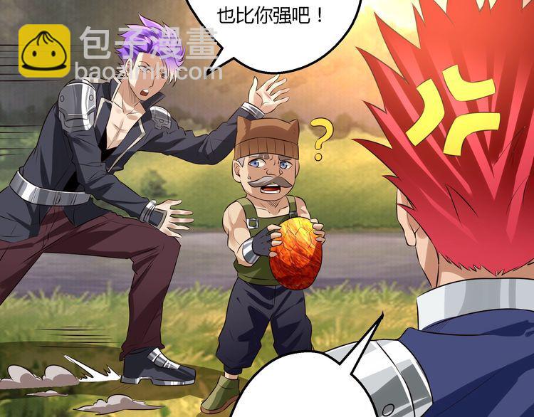 第83话 森林陷阱(1/2)-第84话