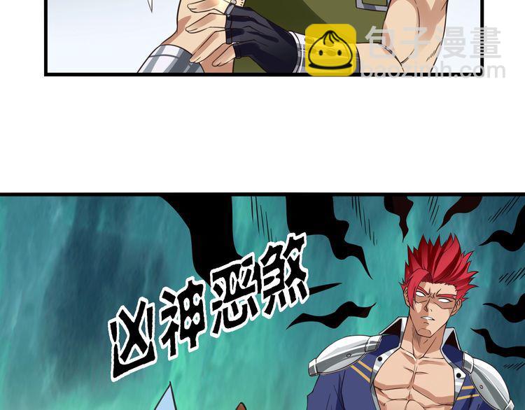 第83话 森林陷阱(1/2)-第84话