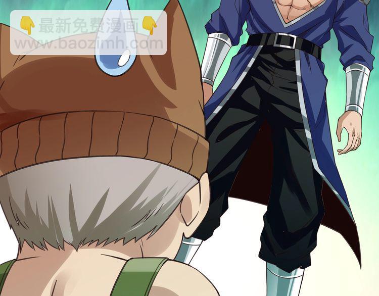 第83话 森林陷阱(1/2)-第84话