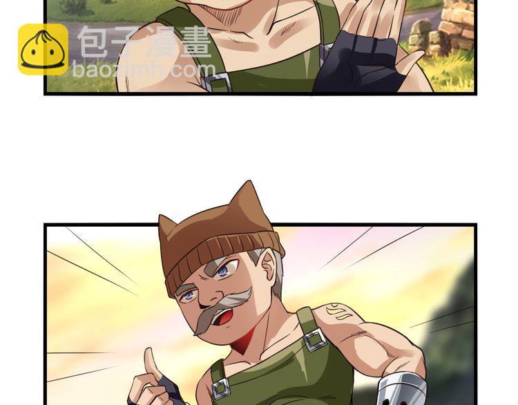 第83话 森林陷阱(1/2)-第84话