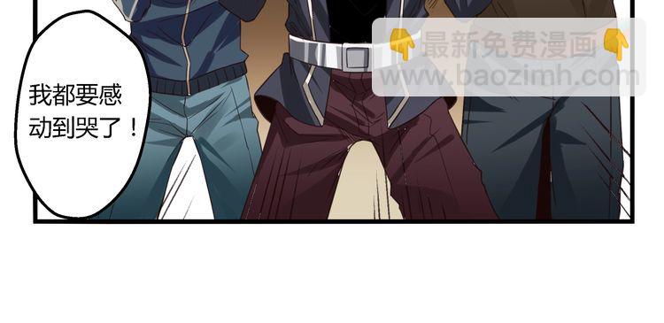 第83话 森林陷阱(1/2)-第84话