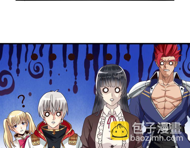 第83话 森林陷阱(1/2)-第84话