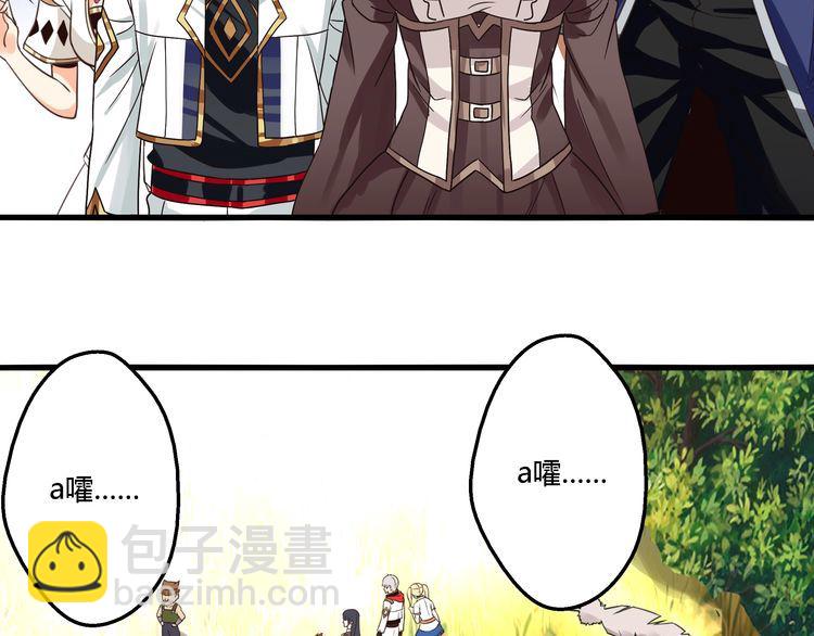 第83话 森林陷阱(1/2)-第84话