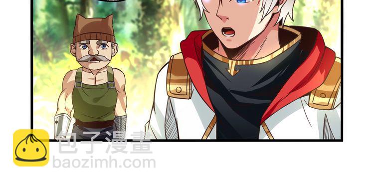 第83话 森林陷阱(1/2)-第84话