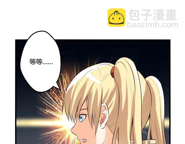 第83话 森林陷阱(1/2)-第84话