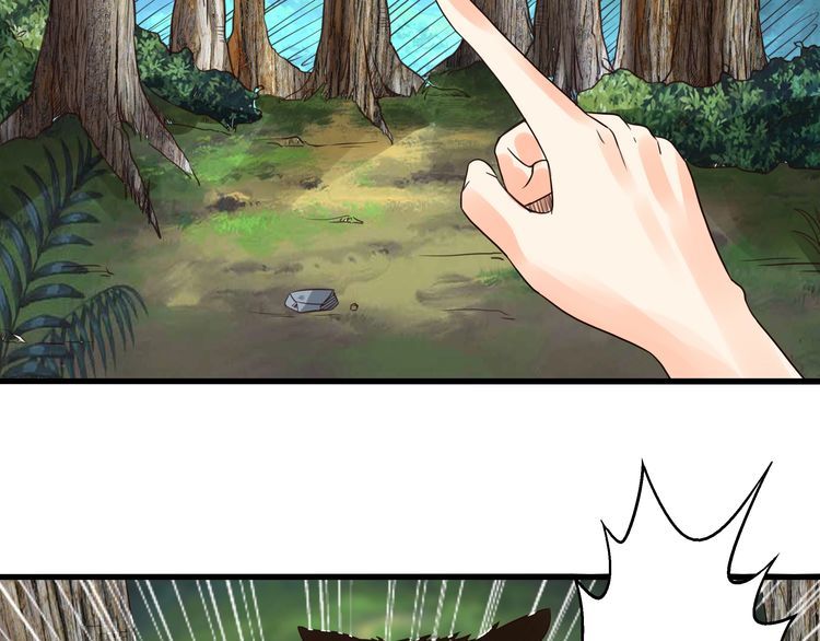 第83话 森林陷阱(1/2)-第84话