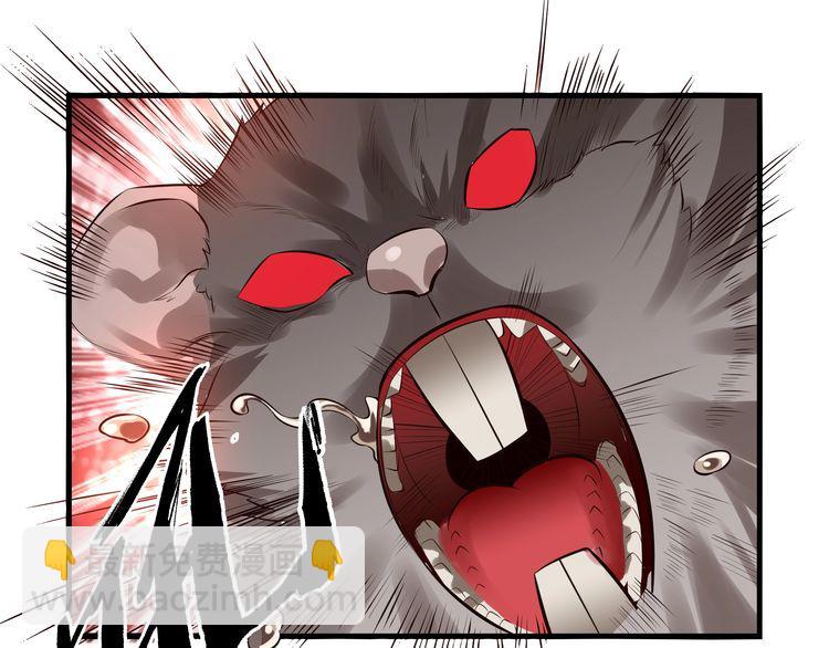 第83话 森林陷阱(1/2)-第84话