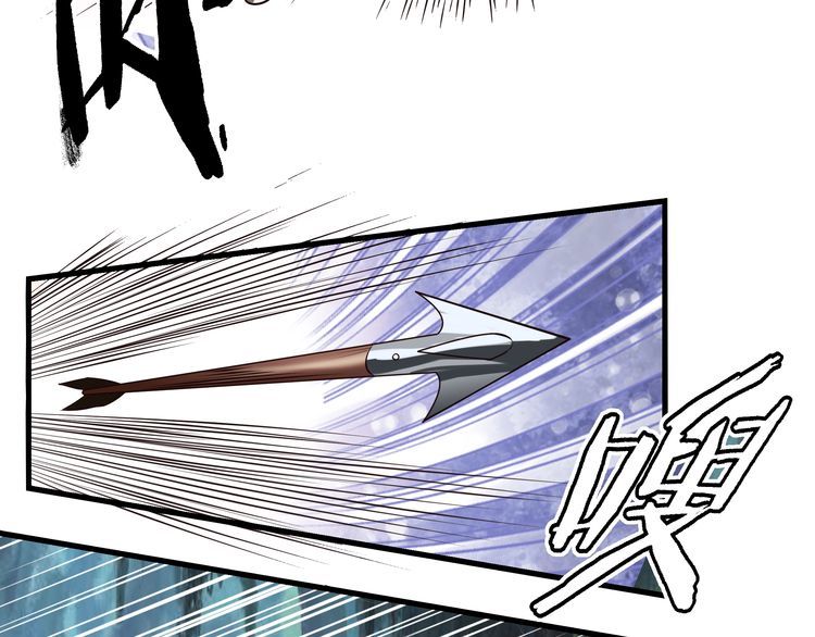 第83话 森林陷阱(1/2)-第84话