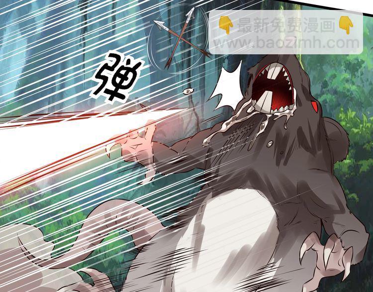 第83话 森林陷阱(1/2)-第84话