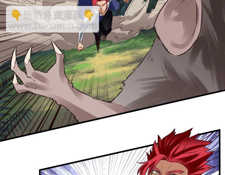 第83话 森林陷阱(1/2)-第84话