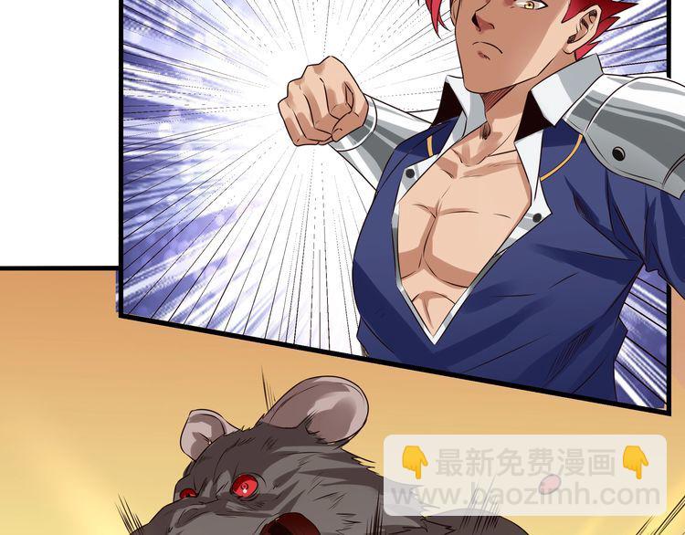 第83话 森林陷阱(1/2)-第84话