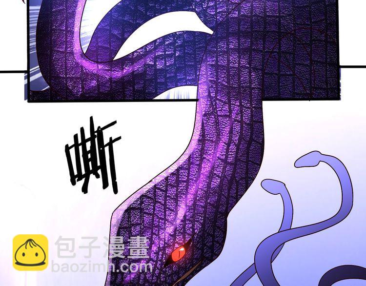 第89话 黑龙魔铠(1/3)-第90话