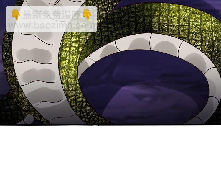 第89话 黑龙魔铠(1/3)-第90话