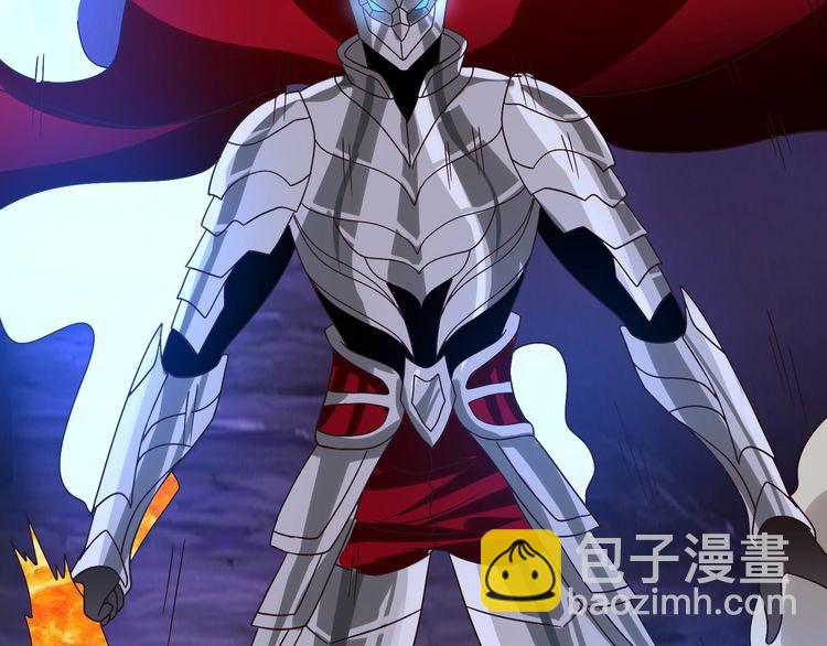 第89话 黑龙魔铠(1/3)-第90话