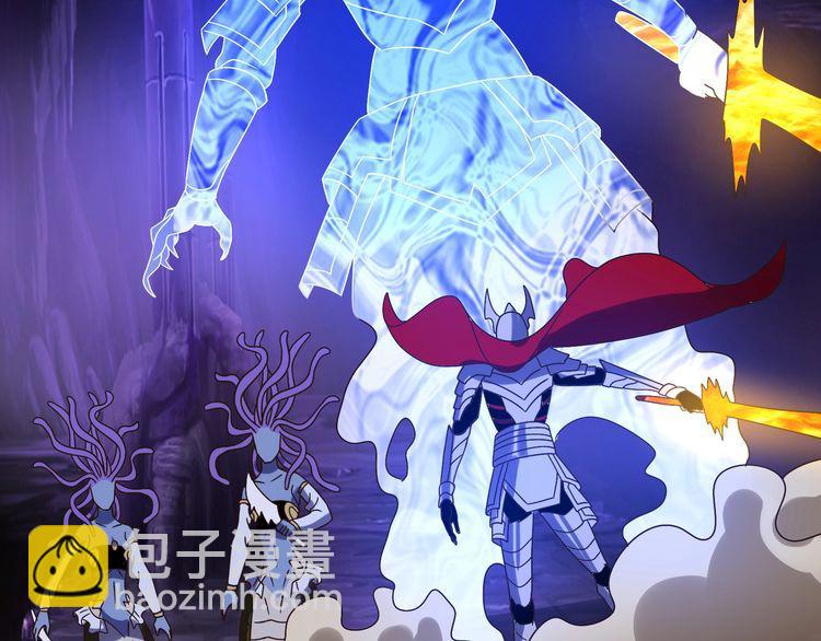 第89话 黑龙魔铠(1/3)-第90话