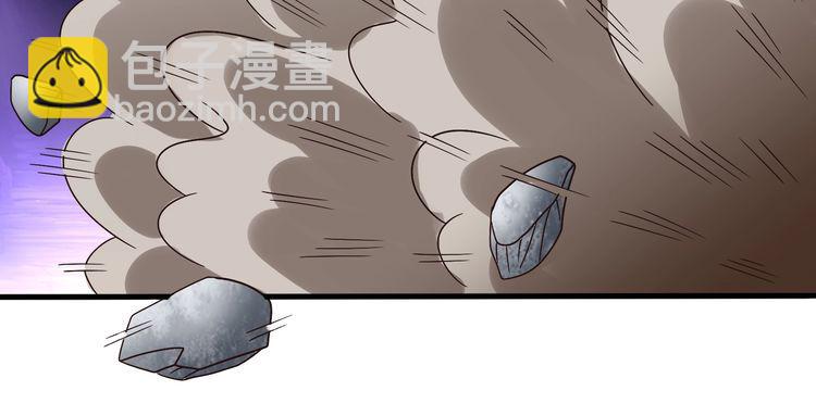 第89话 黑龙魔铠(1/3)-第90话