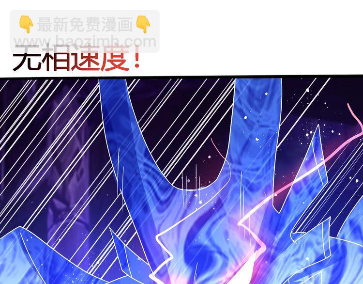 第89话 黑龙魔铠(1/3)-第90话