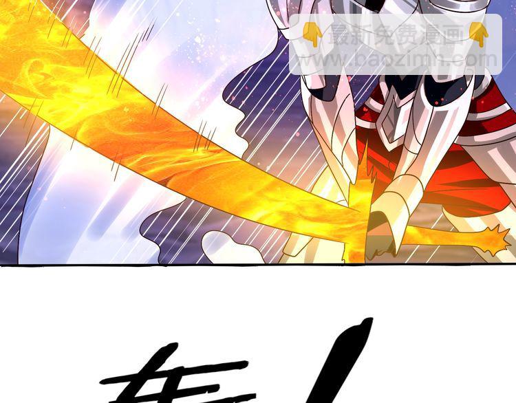 第89话 黑龙魔铠(1/3)-第90话