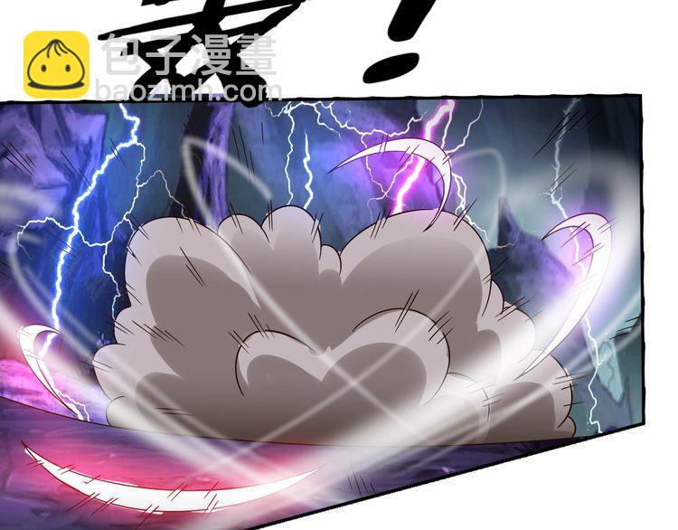 第89话 黑龙魔铠(1/3)-第90话