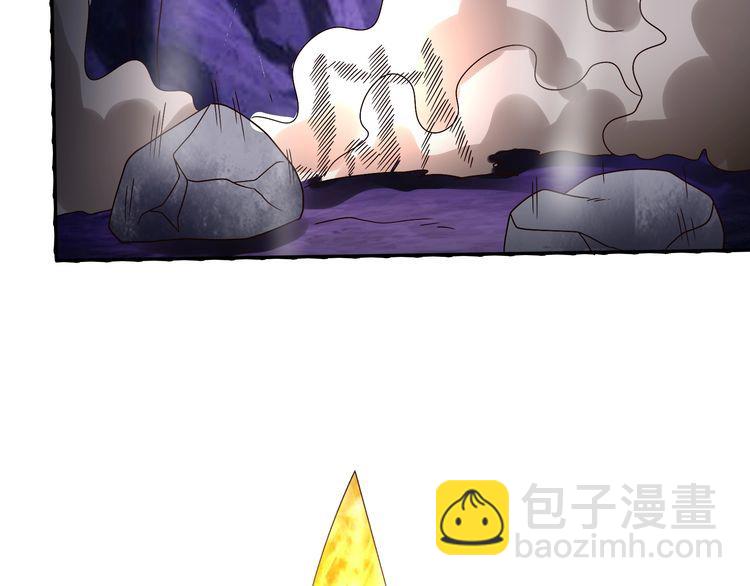 第89话 黑龙魔铠(1/3)-第90话