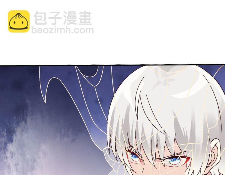 第89话 黑龙魔铠(1/3)-第90话