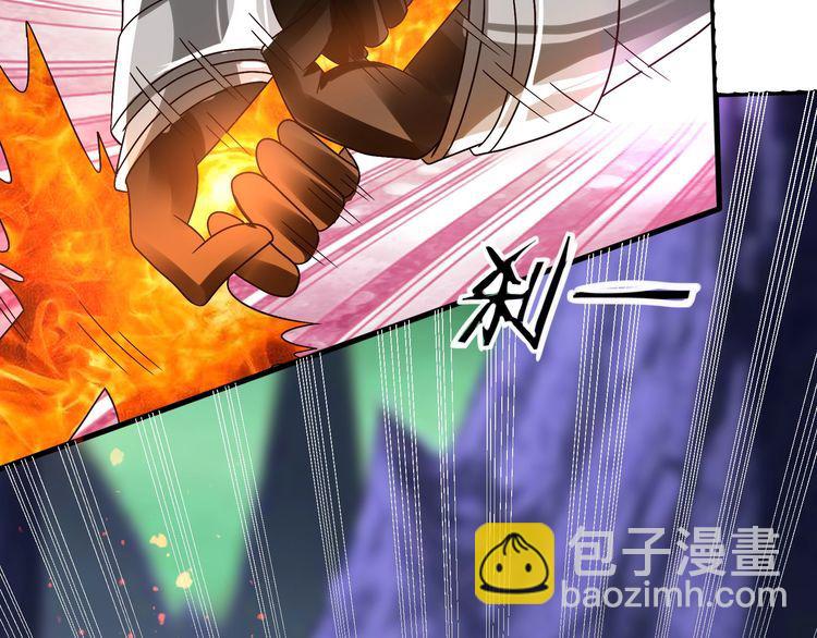 第89话 黑龙魔铠(1/3)-第90话