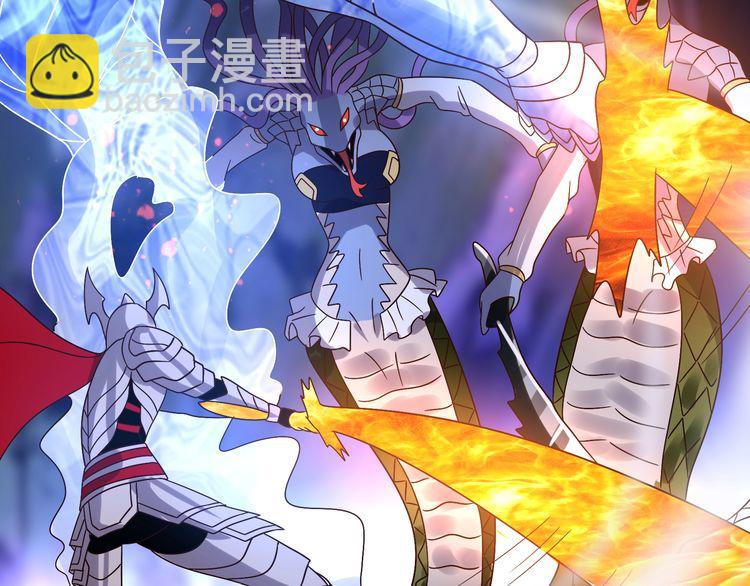 第89话 黑龙魔铠(1/3)-第90话