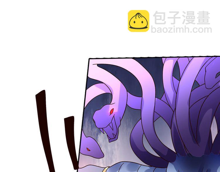 第89话 黑龙魔铠(1/3)-第90话