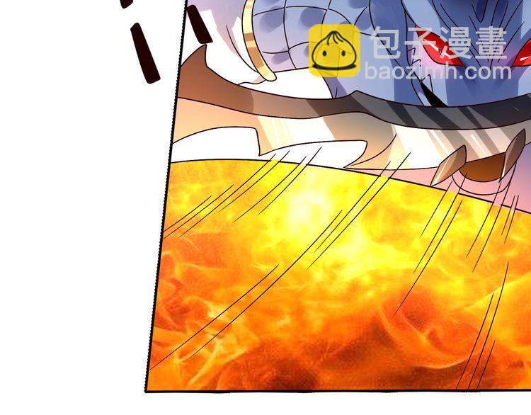 第89话 黑龙魔铠(1/3)-第90话