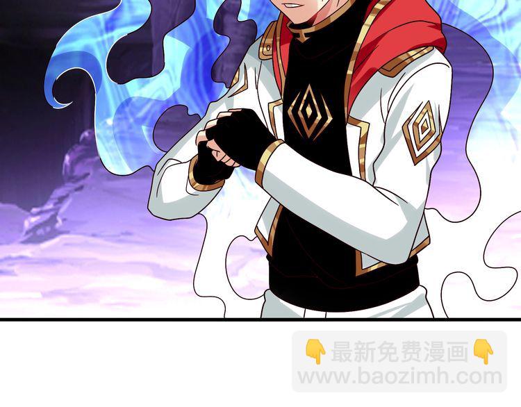 第89话 黑龙魔铠(1/3)-第90话