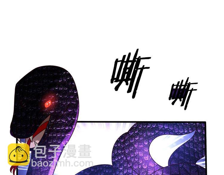 第89话 黑龙魔铠(1/3)-第90话