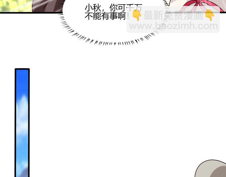 第91话 此情(1/3)-第92话